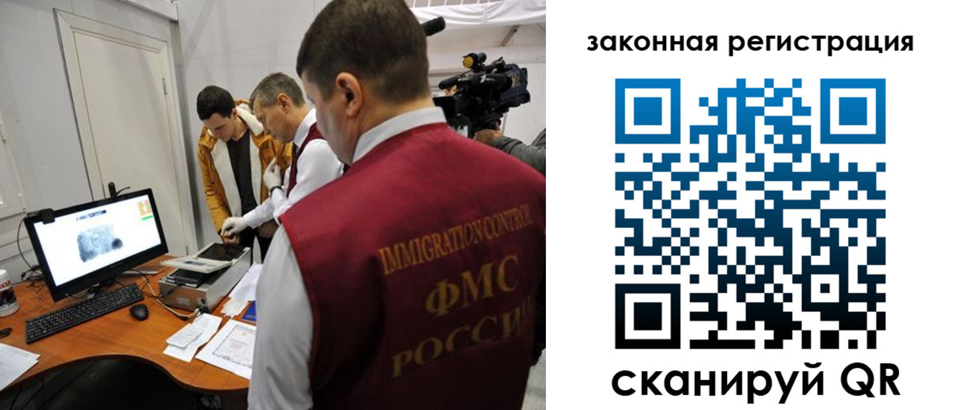 временная регистрация гарантия в Черепаново