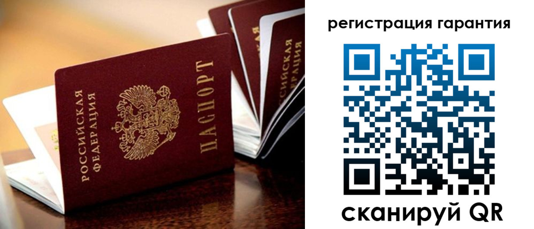 прописка иностранных граждан в Черепаново