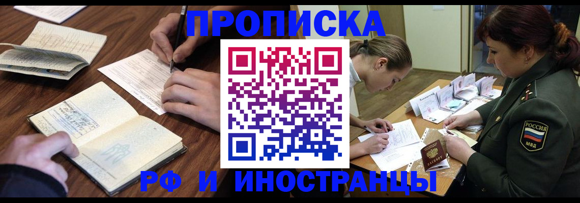 форма 3 в Черепаново